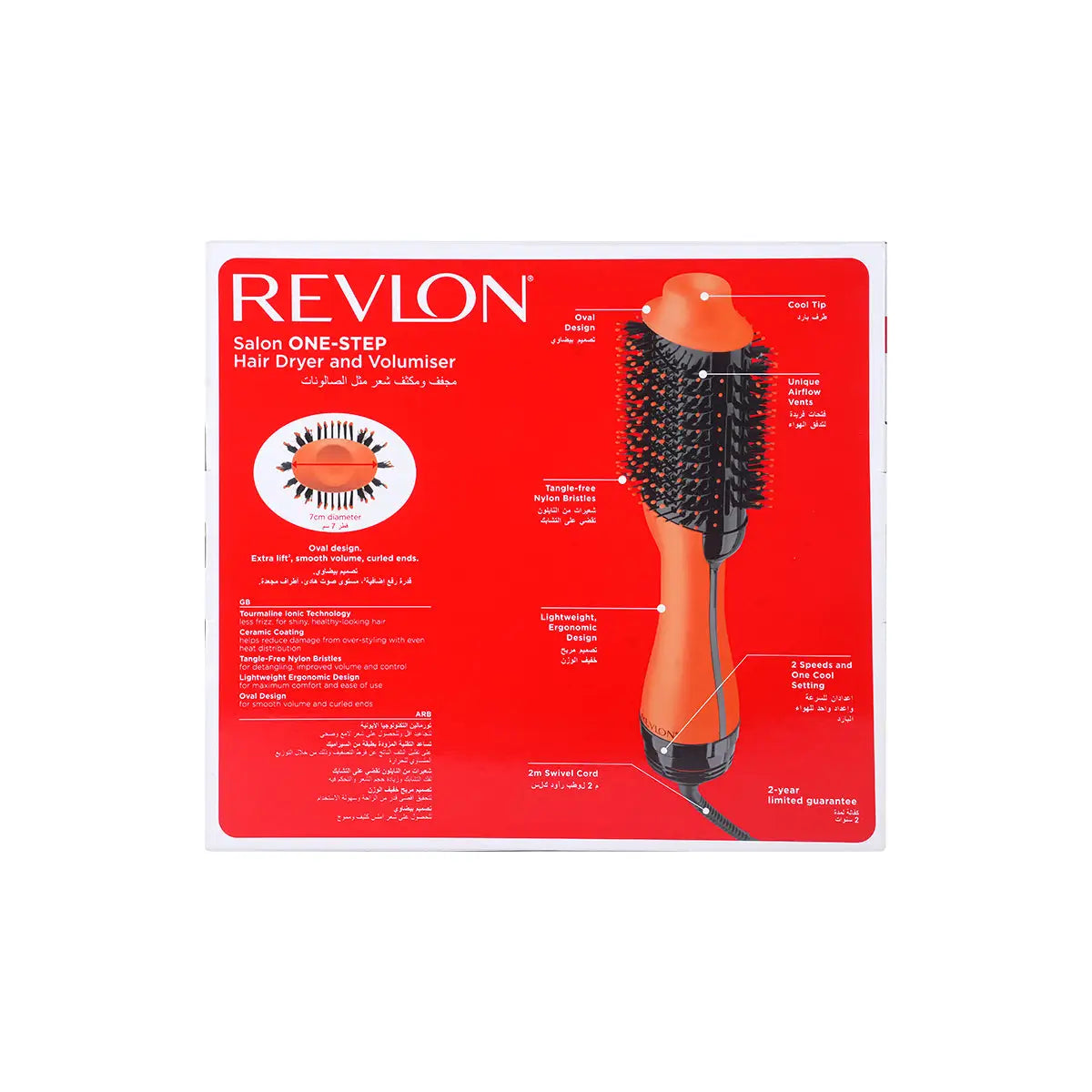 5-Revlon One-Step Hair Dryer & Volumiser Orange-Rvdr5222Arb +4