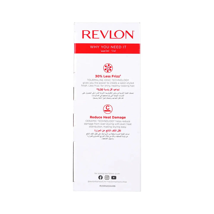 60010-Revlon One-Step Hair Dryer &amp; Volumiser Orange-RVDR5222ARB +5