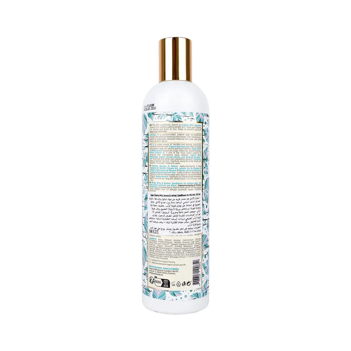 2-Natura Siberica Super Mint Bereza & Retinol Conditioner400mL +1