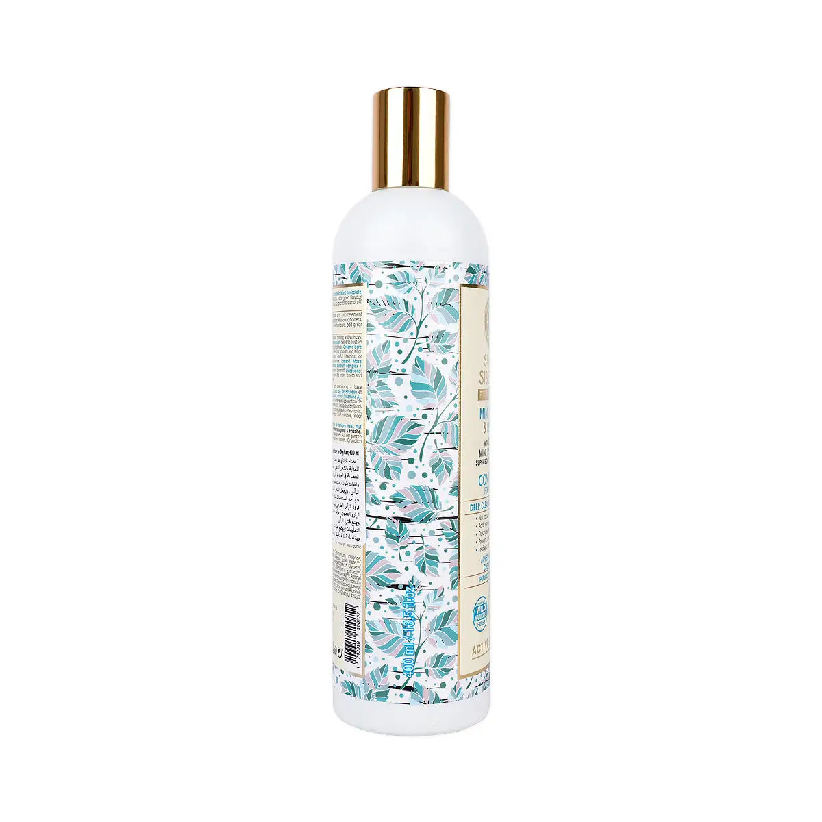 3-Natura Siberica Super Mint Bereza & Retinol Conditioner400mL +2