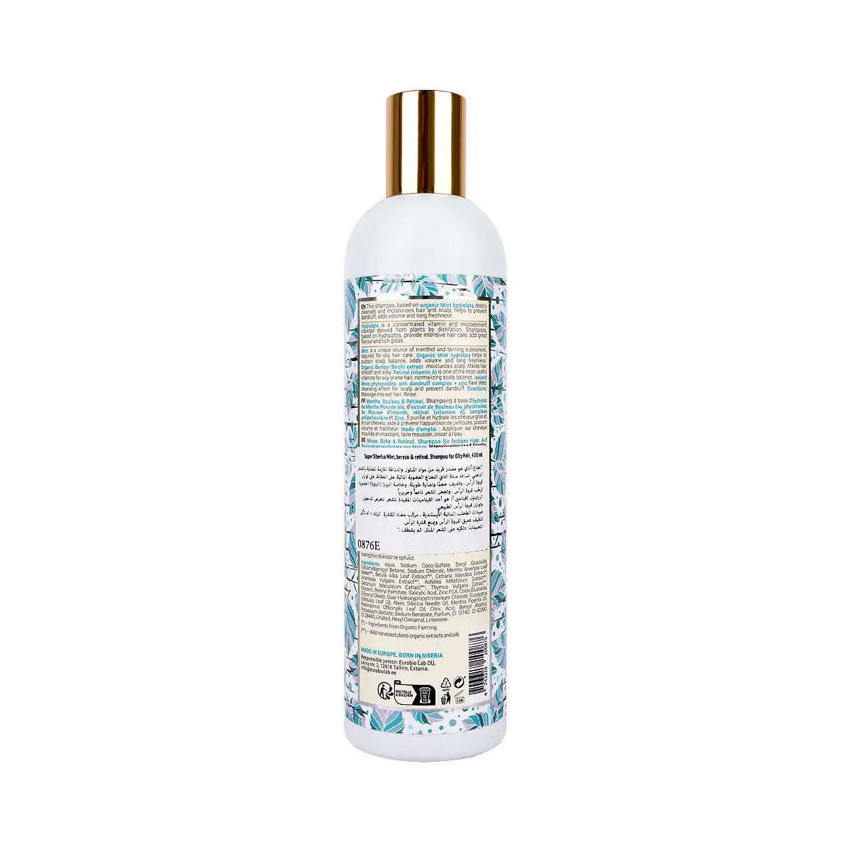 2-Natura Siberica Super Mint Bereza & Retinol Shampoo 400mL +1