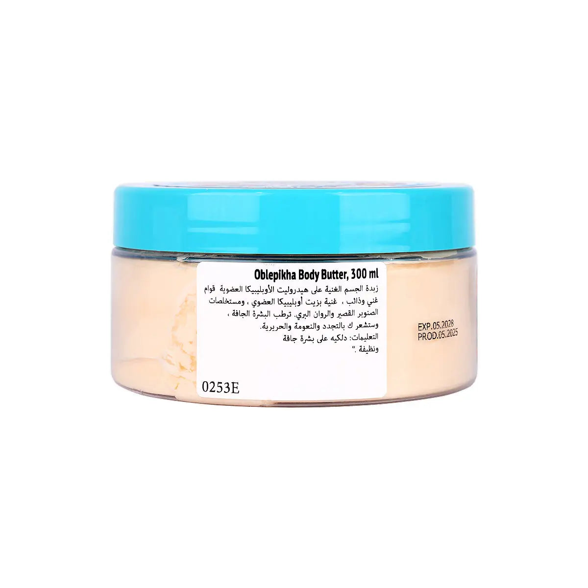 3-Natura Siberica Oblepikha Body Butter 300mL +2