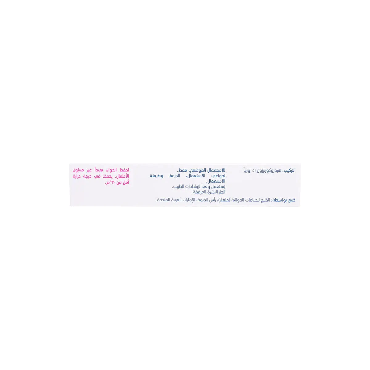 4-Alfacort Cream 1% 30g+ 3