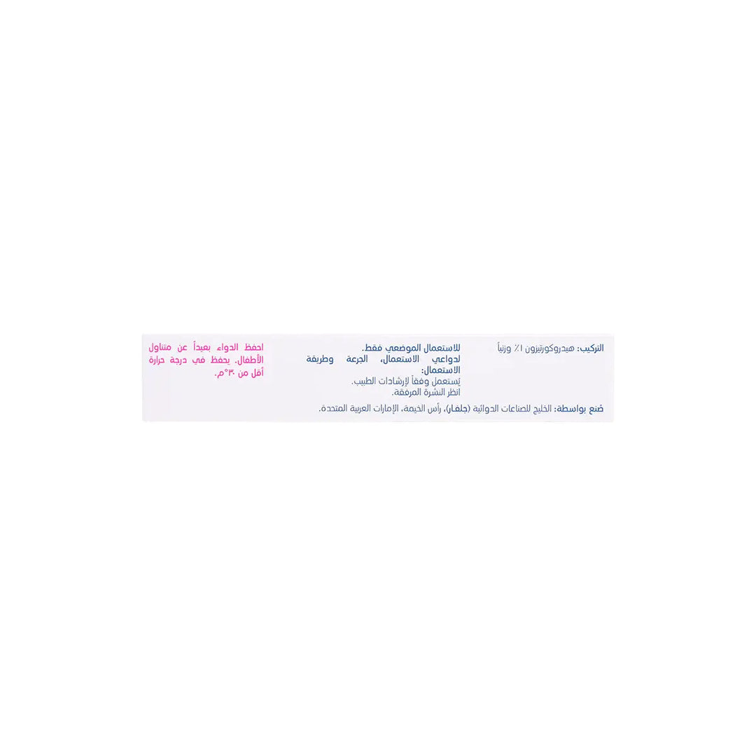 60018-Alfacort Cream 1% 30g +3
