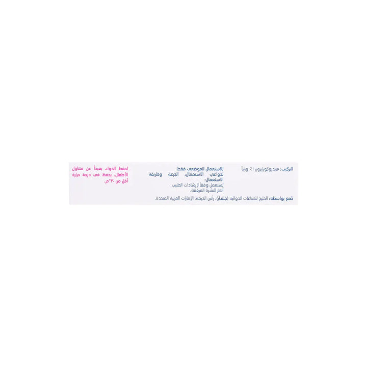 60018-Alfacort Cream 1% 30g +3