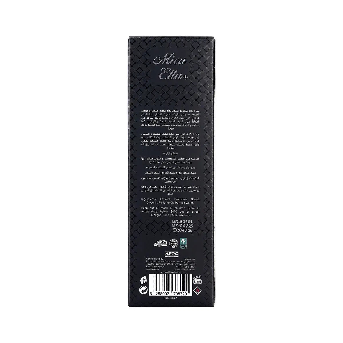 7-Mica Ella Forbidden All Over Spray 100ml +6