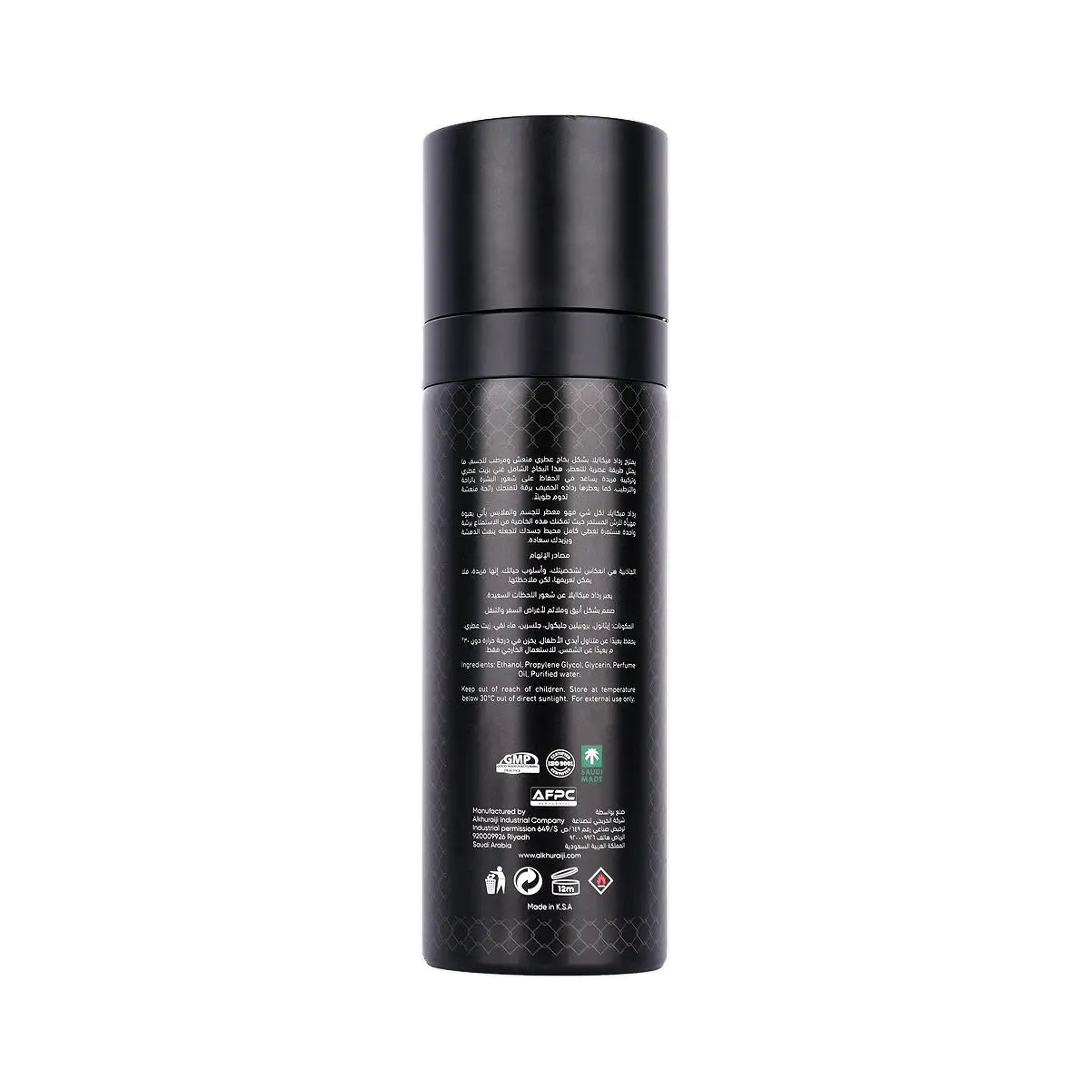 5-Mica Ella Forbidden All Over Spray 100ml +4
