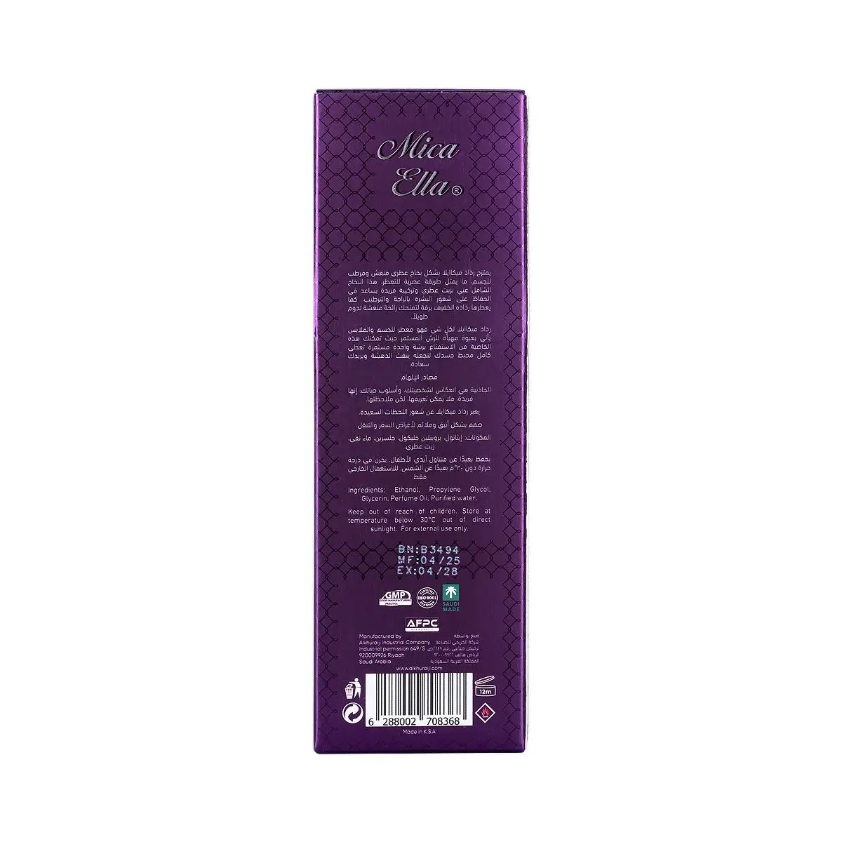 7-Mica Ella Aria All Over Spray 100ml +6