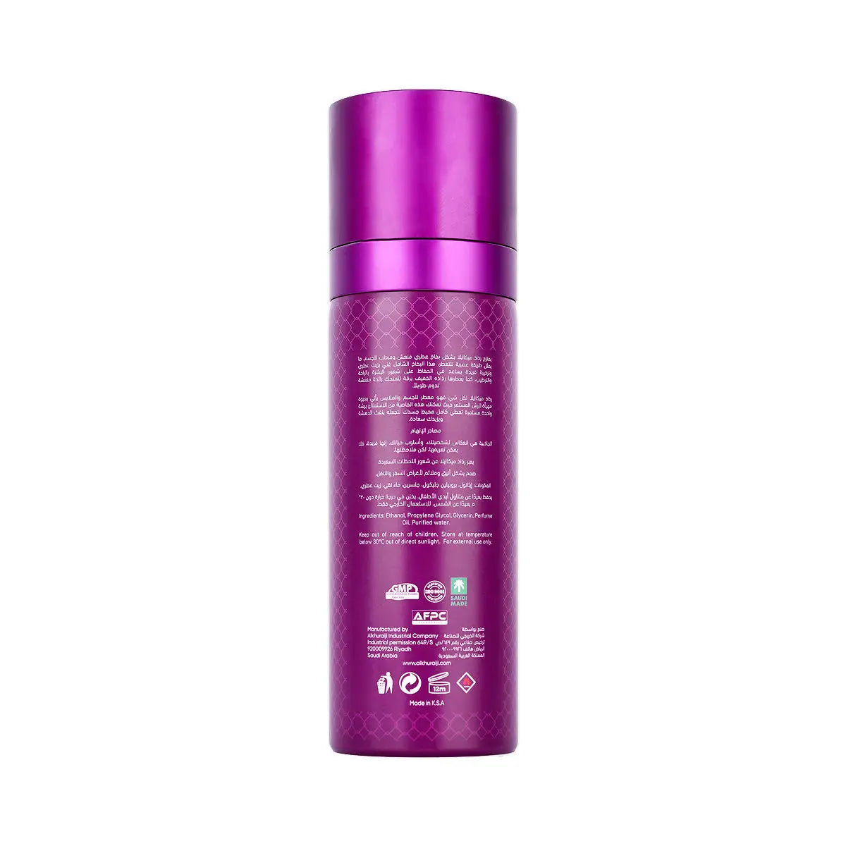 5-Mica Ella Aria All Over Spray 100ml +4