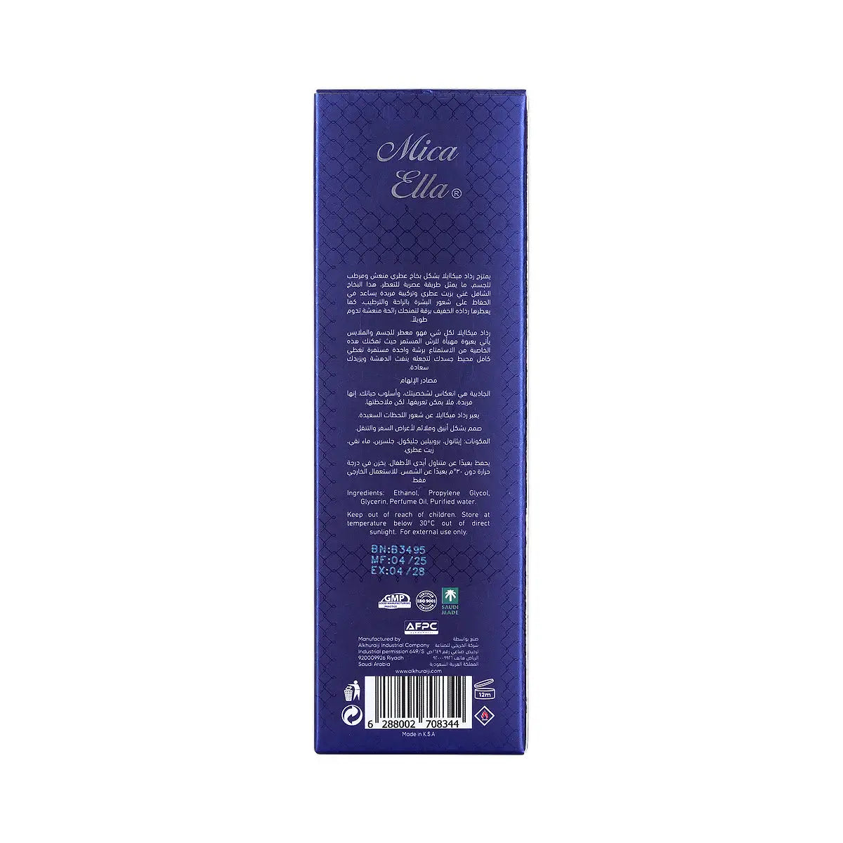 7-Mica Ella Waves All Over Spray 100ml +6