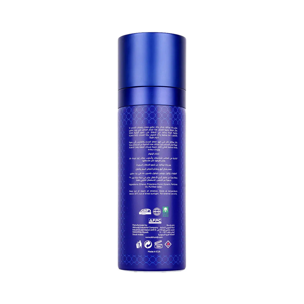 5-Mica Ella Waves All Over Spray 100ml +4