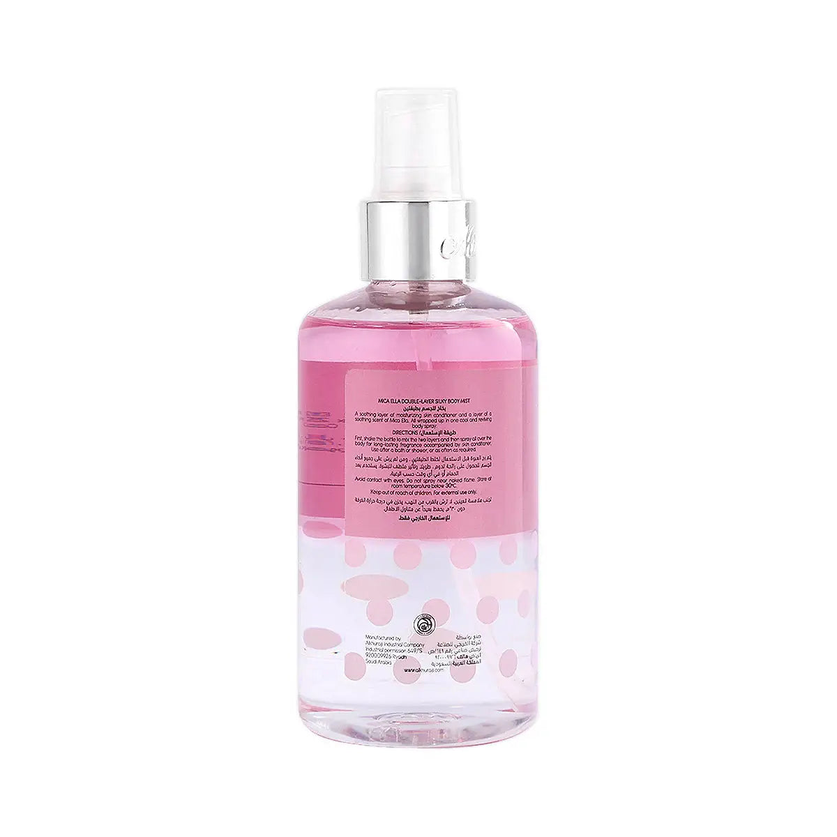 2-Mica Ella Mondrian Violet Soothing Body Mist 250ml +1