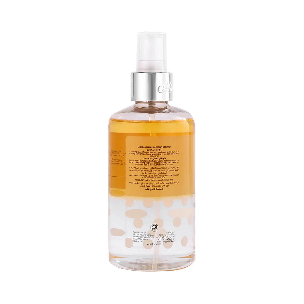 2-Mica Ella Queen Soothing Body Mist 250ml +1
