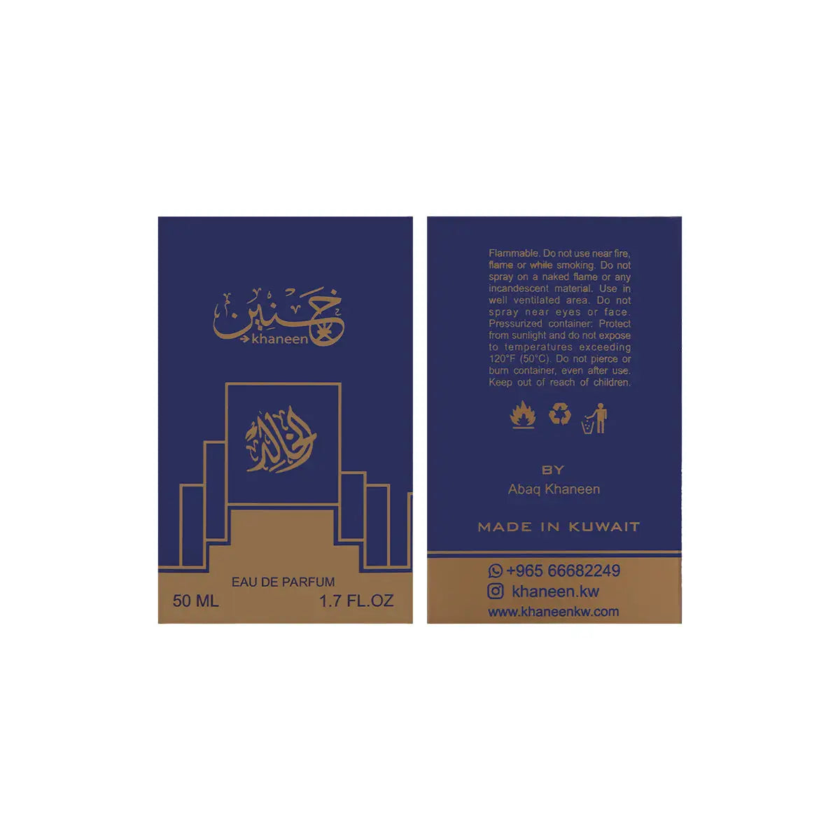 4-Khaneen Al Khalid Perfume EDP 50ml +3