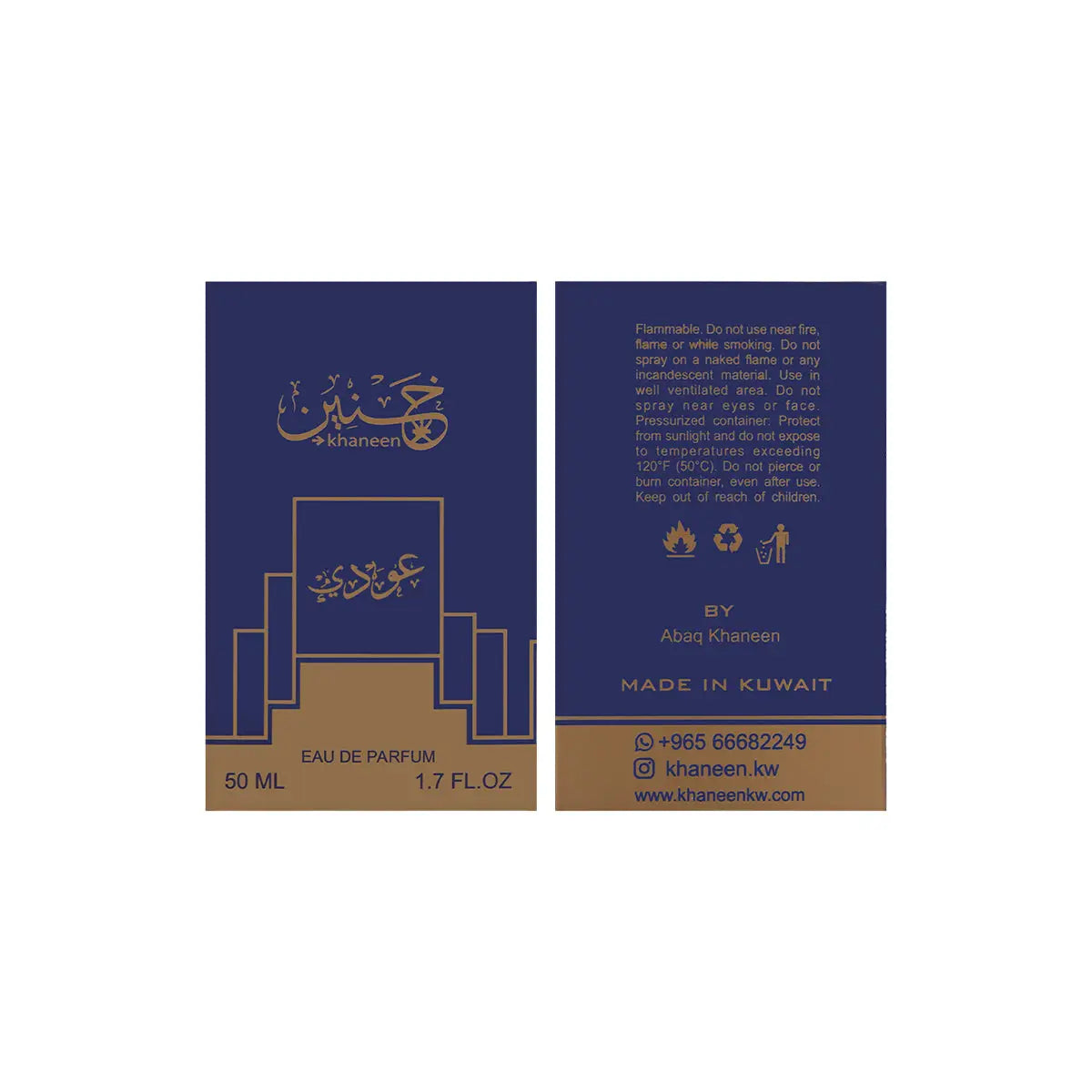 4-Khaneen Oudi Perfume EDP 50ml +3