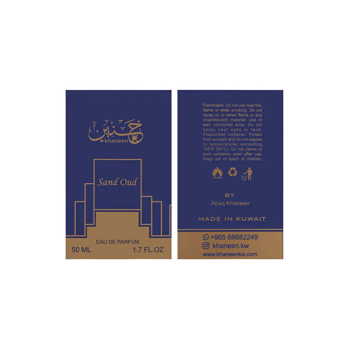 4-Khaneen Sand Oud Perfume EDP 50mL +3