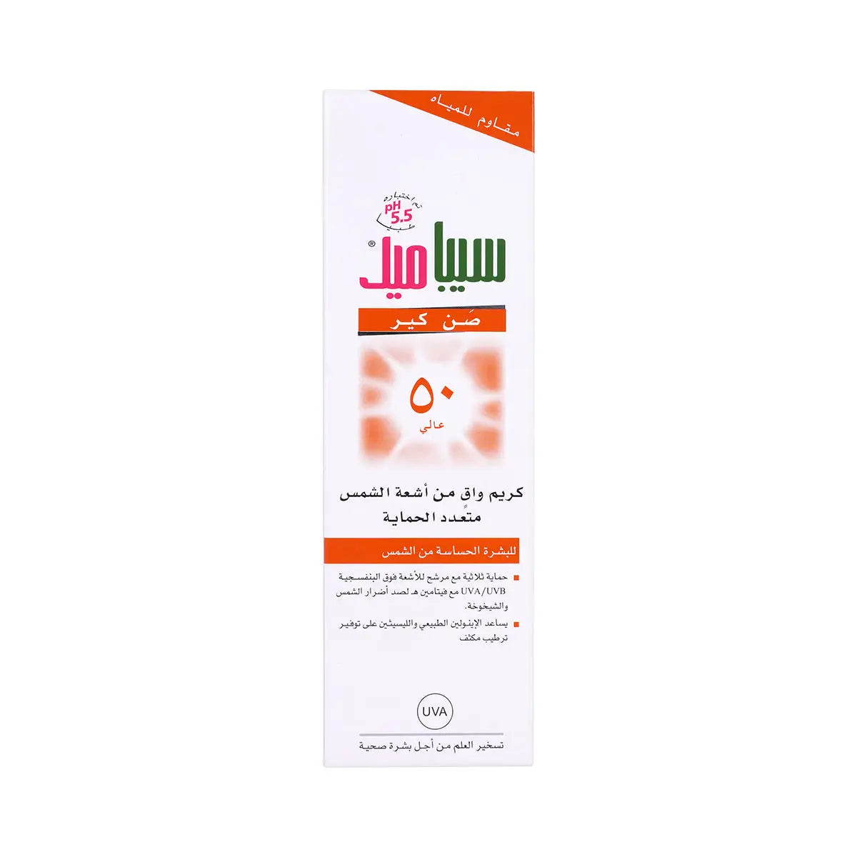 60247-Sebamed Multi Protect Sun Cream SPF50 75ml +2