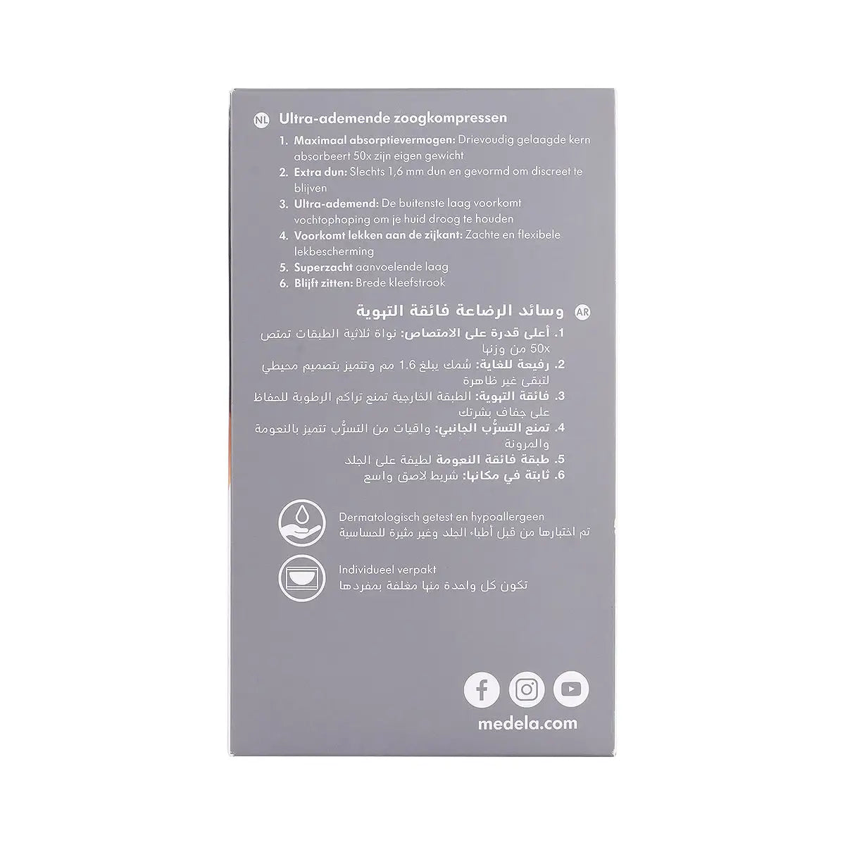 60248-Medela Ultra-Breathable Nursing Pad 30pcs +2