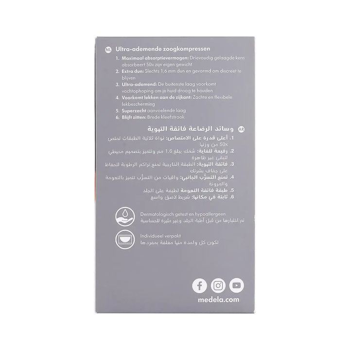60248-Medela Ultra-Breathable Nursing Pad 30pcs +2