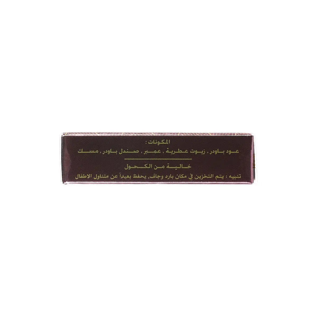 60274-Damas Rose Chocolate Bakhoor Fakhama 40g +5