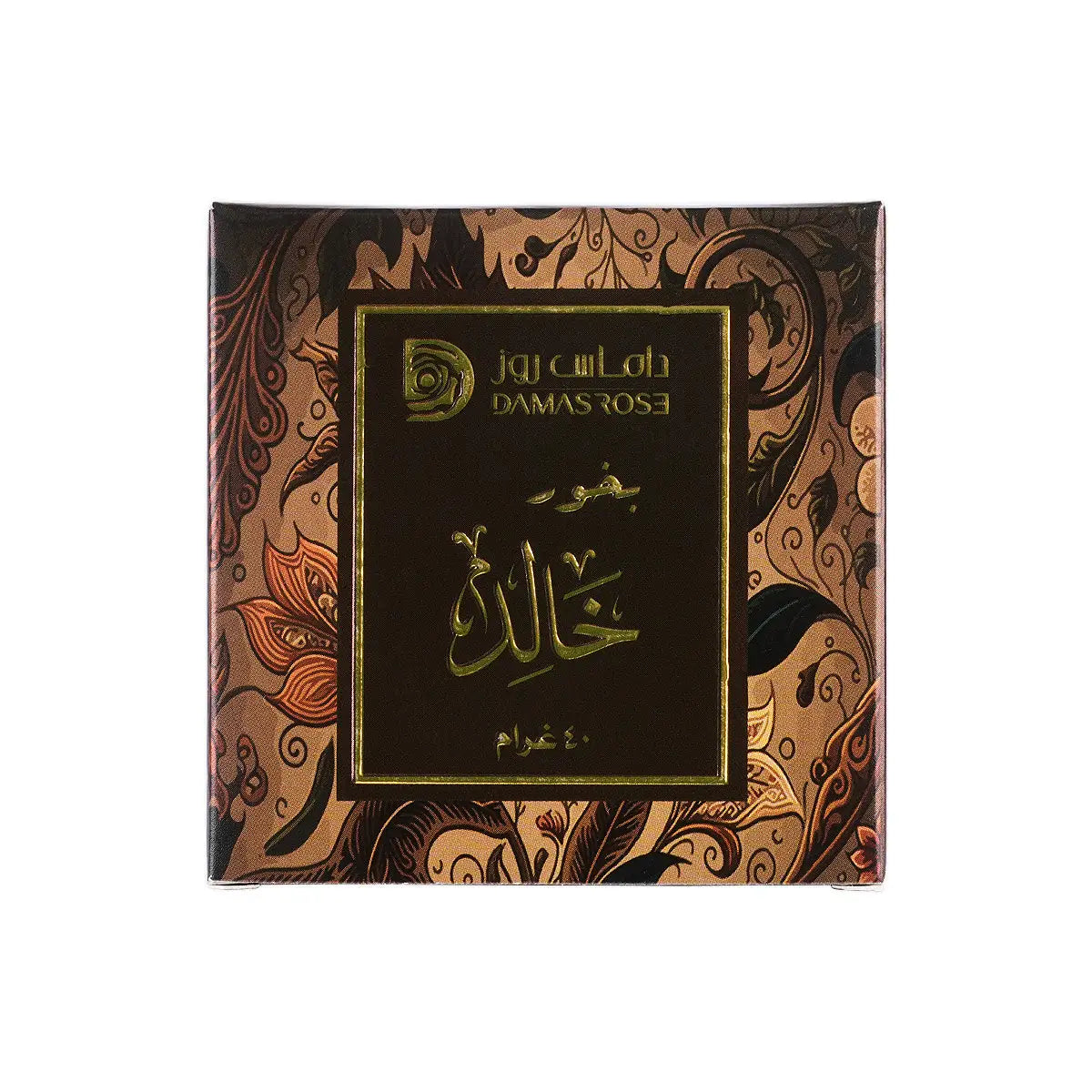 60277-Damas Rose Chocolate Bakhoor Khaled 40g +1