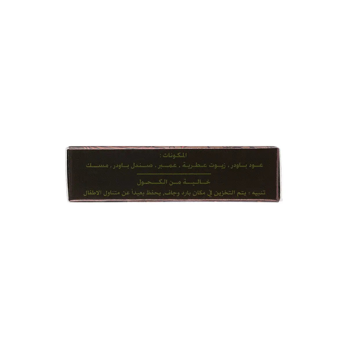 60277-Damas Rose Chocolate Bakhoor Khaled 40g +4