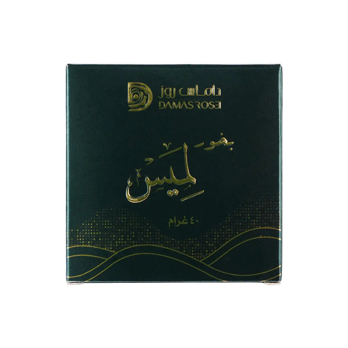 60278-Damas Rose Chocolate Bakhoor Lamees 40g +1