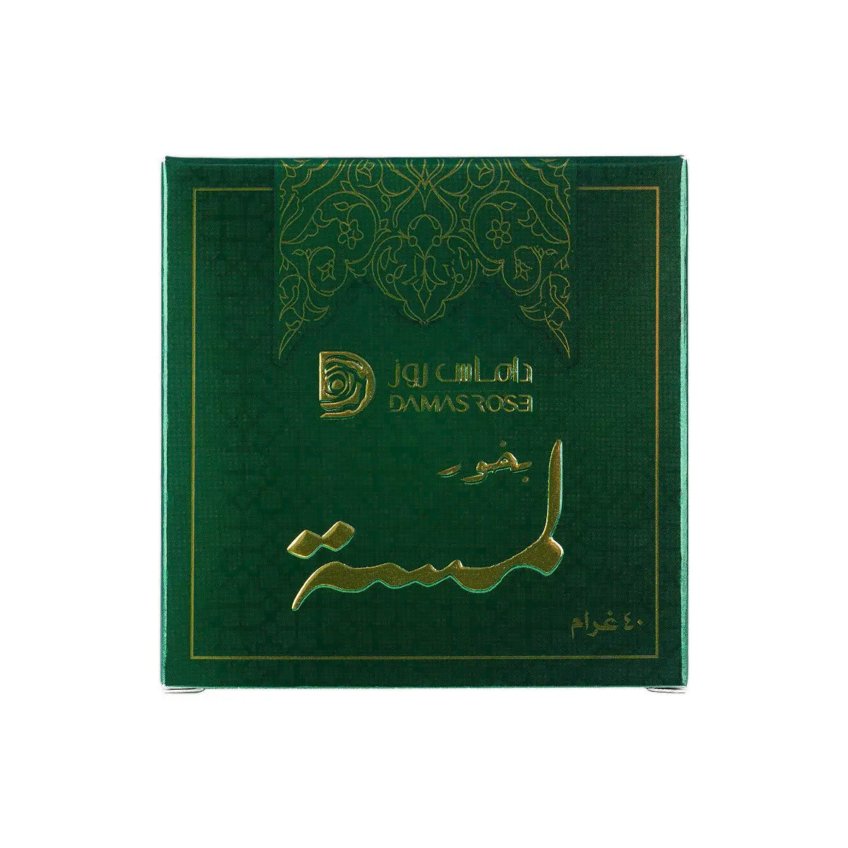 60279-Damas Rose Chocolate Bakhoor Lamsa 40g +2
