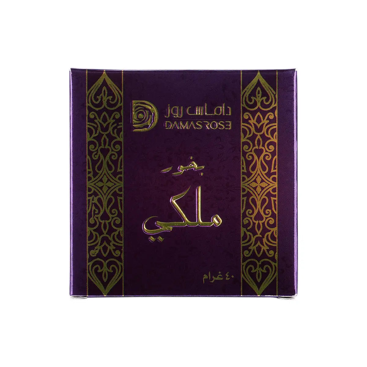 60280-Damas Rose Chocolate Bakhoor Malaki 40g +2