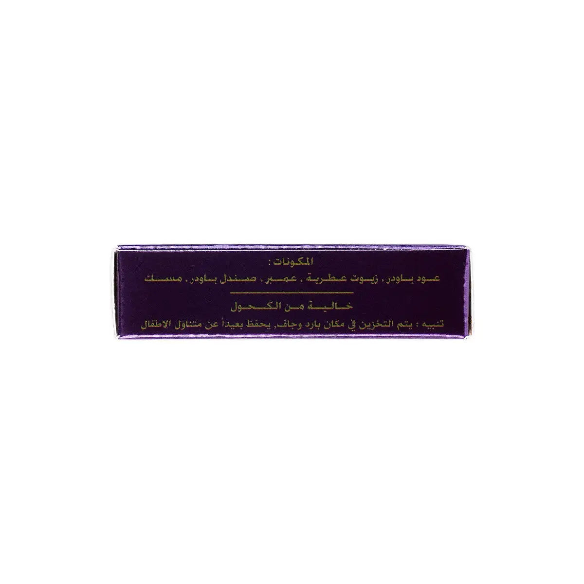 60280-Damas Rose Chocolate Bakhoor Malaki 40g +4
