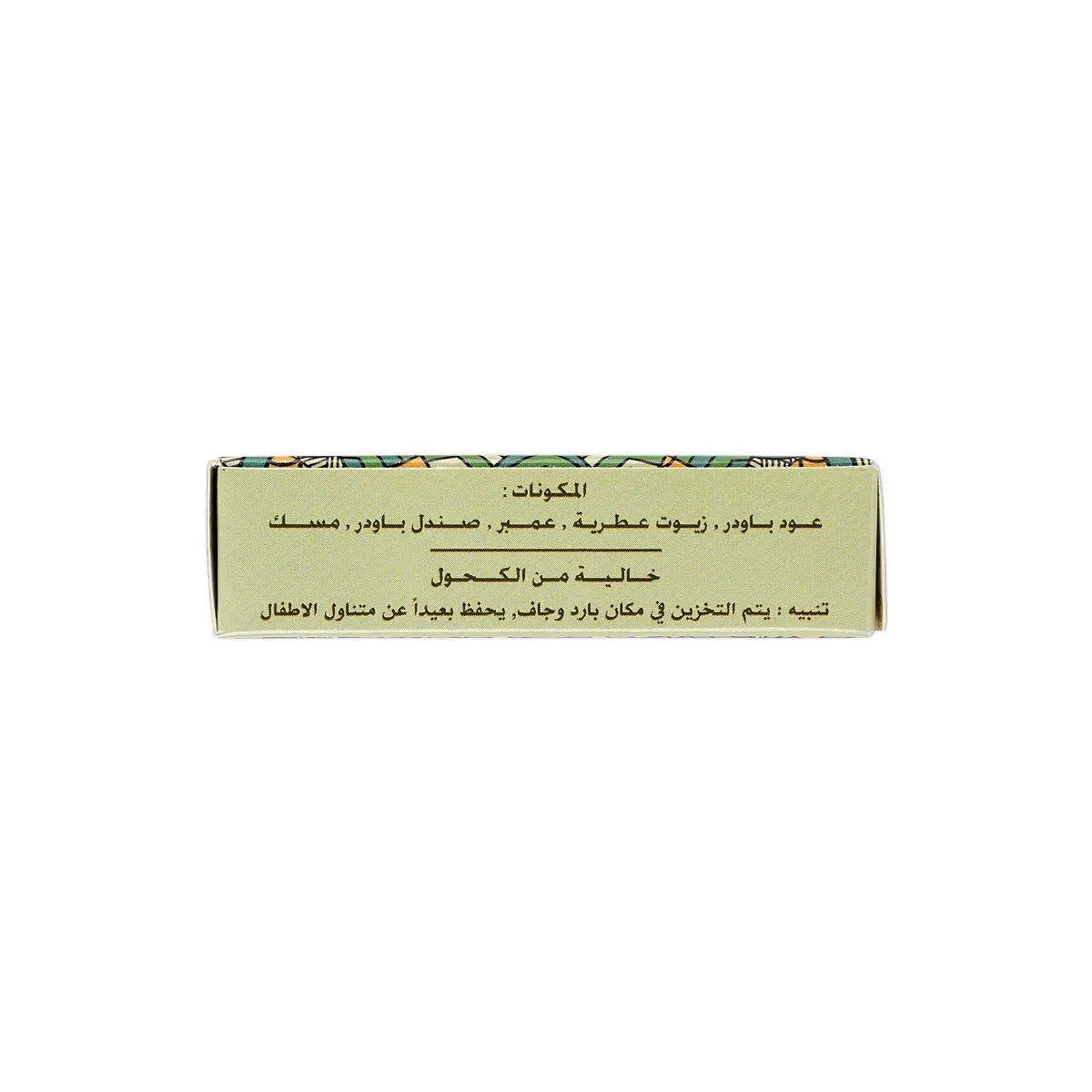 60281-Damas Rose Chocolate Bakhoor Shurouq 40g +4