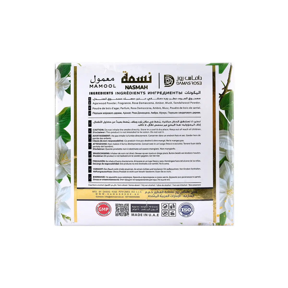 6-Damas Rose Mamool Nasmah 70g +5