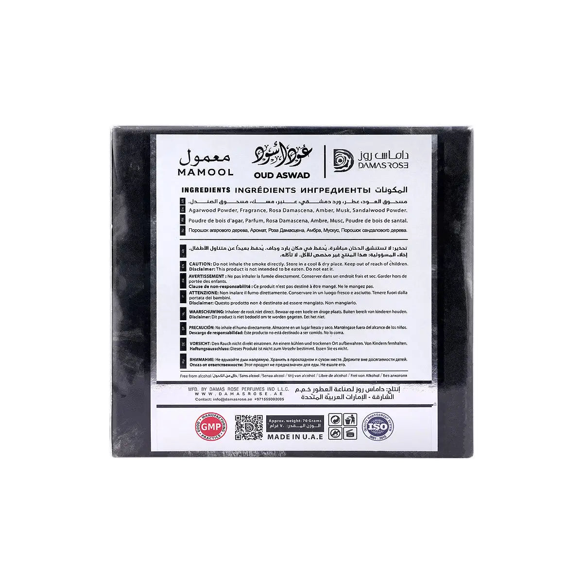 7-Damas Rose Mamool Oud Aswad 70G +6