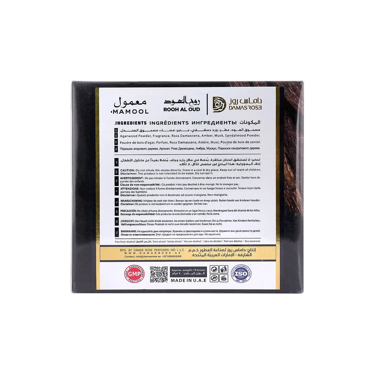 7-Damas Rose Mamool Rooh Al Oud 70G +6