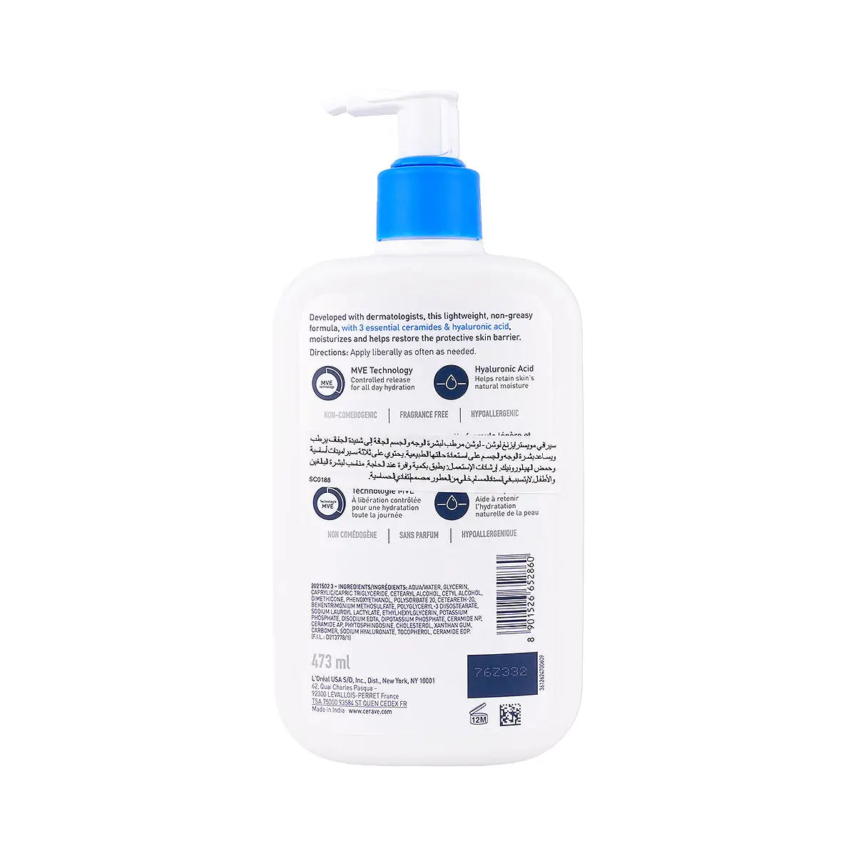 2-Cerave Moisturizing Lotion Normal To Dry Skin 473ml +1
