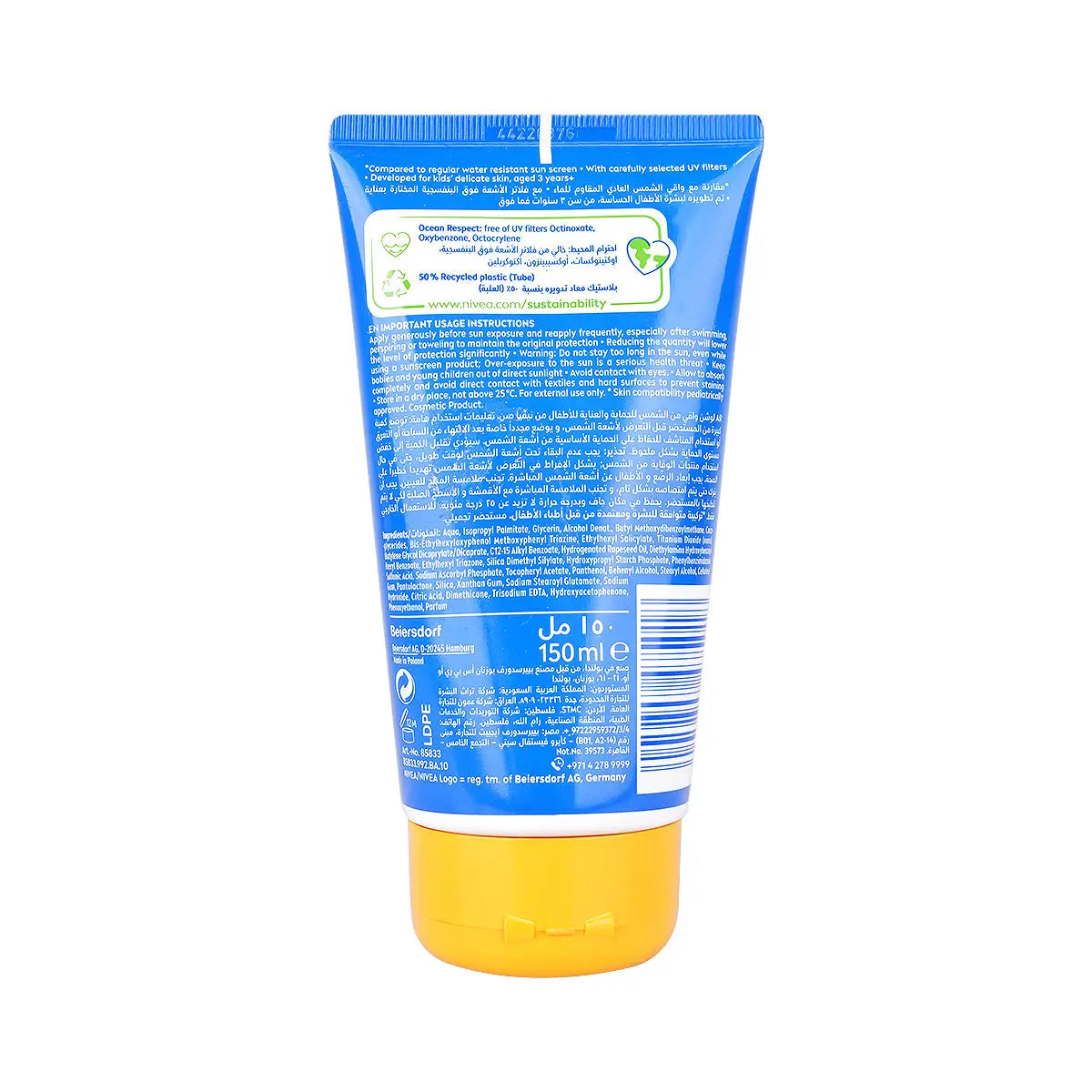 3-Nivea Sun Kids Sun Cream 50+ 150ml +2