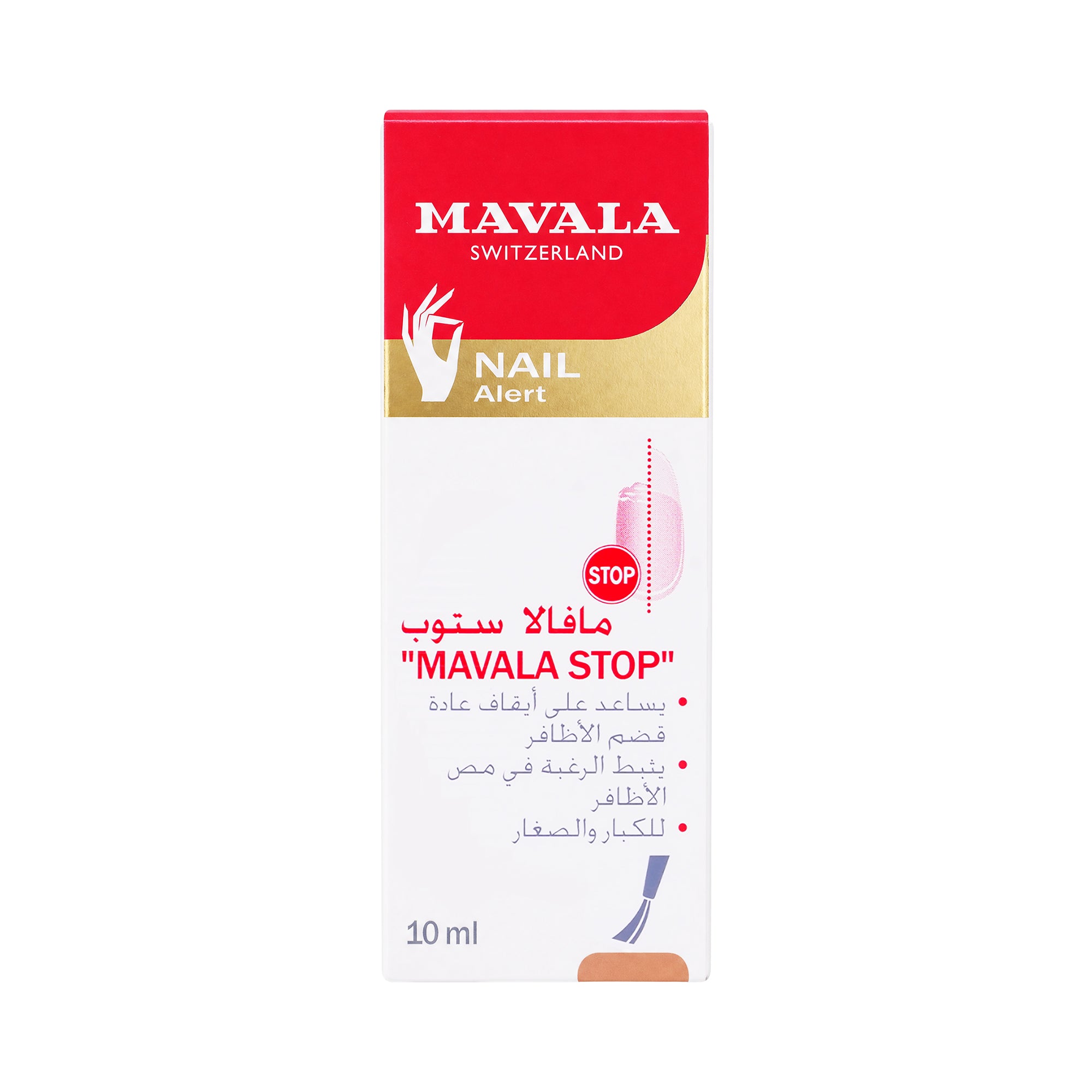 60313-Mavala Stop Nail Biting 10ml +3