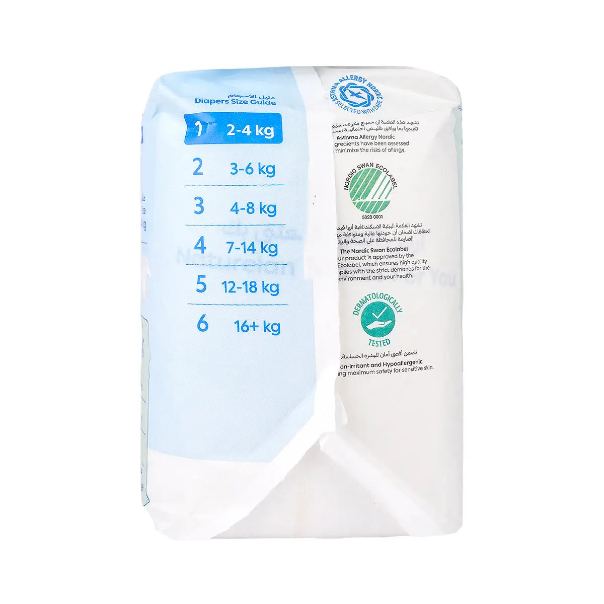 2-Natureland Baby Care Diapers No.1 (2-4kg) 22pcs+ 1