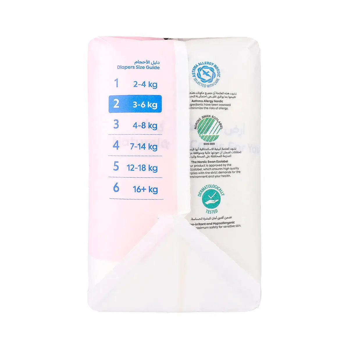 2-Natureland Baby Care Diapers No.2 (3-6kg) 30pcs+ 1