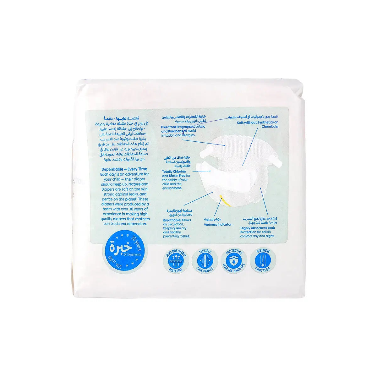 4-Natureland Baby Care Diapers No.2 (3-6kg) 30pcs+ 3