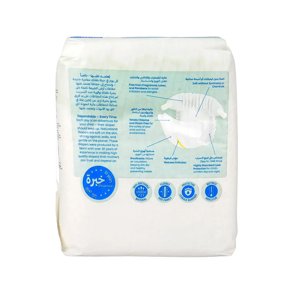 2-Natureland Baby Care Diapers No.4 (7-14kg) 24pcs+ 1