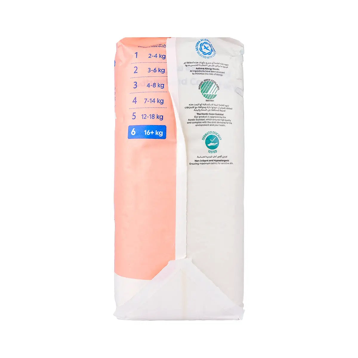 3-Natureland Baby Care Diapers No.6 (16+kg) 20pcs+ 2