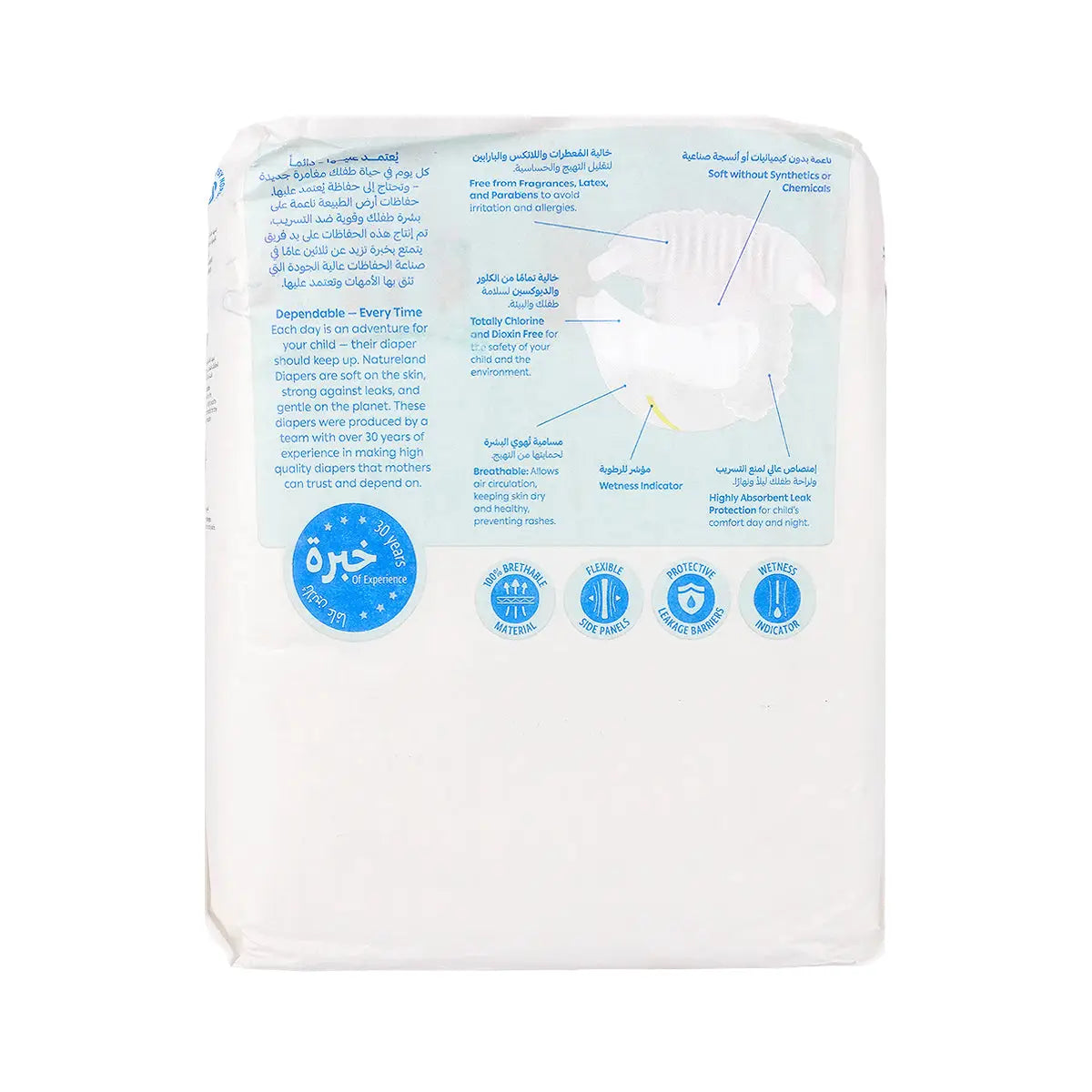 2-Natureland Baby Care Diapers No.6 (16+kg) 20pcs+ 1