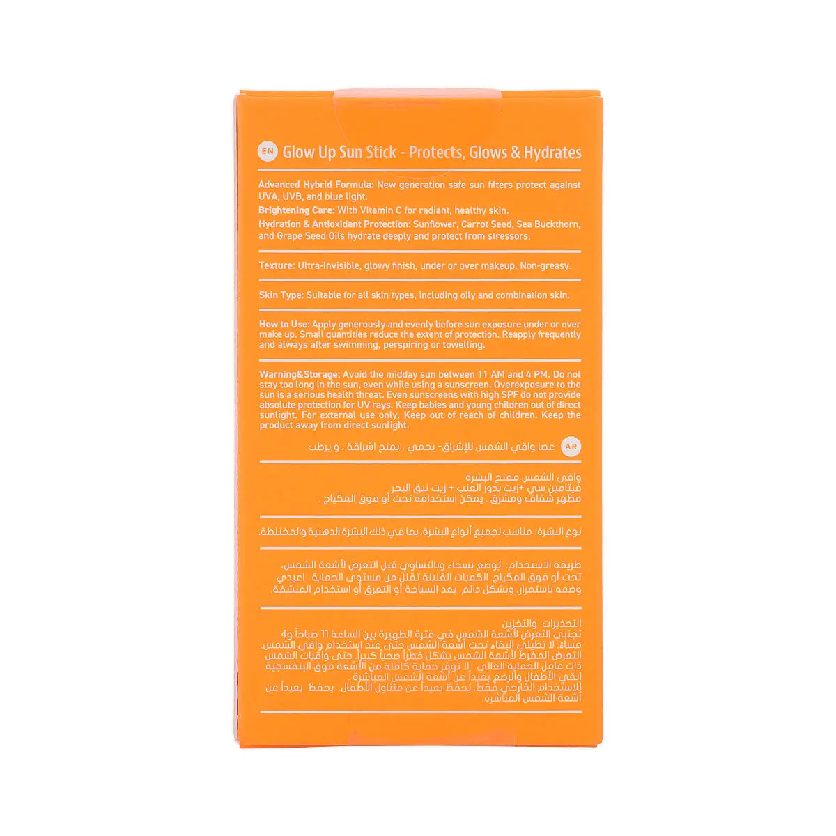 7-Biobalance Glow Up Sun Stick SPF50+ 19g +6