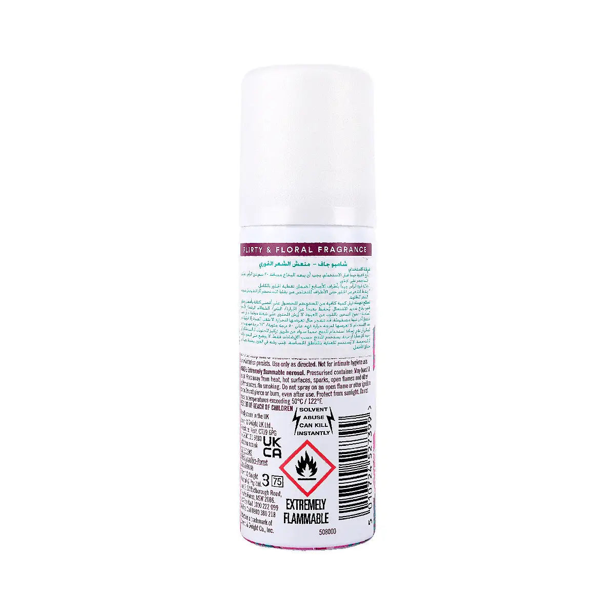 60454-Batiste Dry Shampoo 50ml - Blush +1