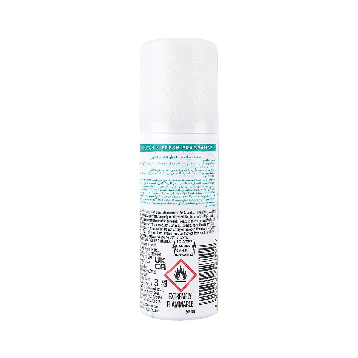2-Batiste Dry Shampoo 50ml - Original +1