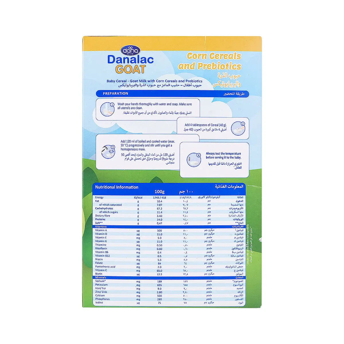2-Danalac Goat Corn Cereals & Prebiotics 6+M 200g +1