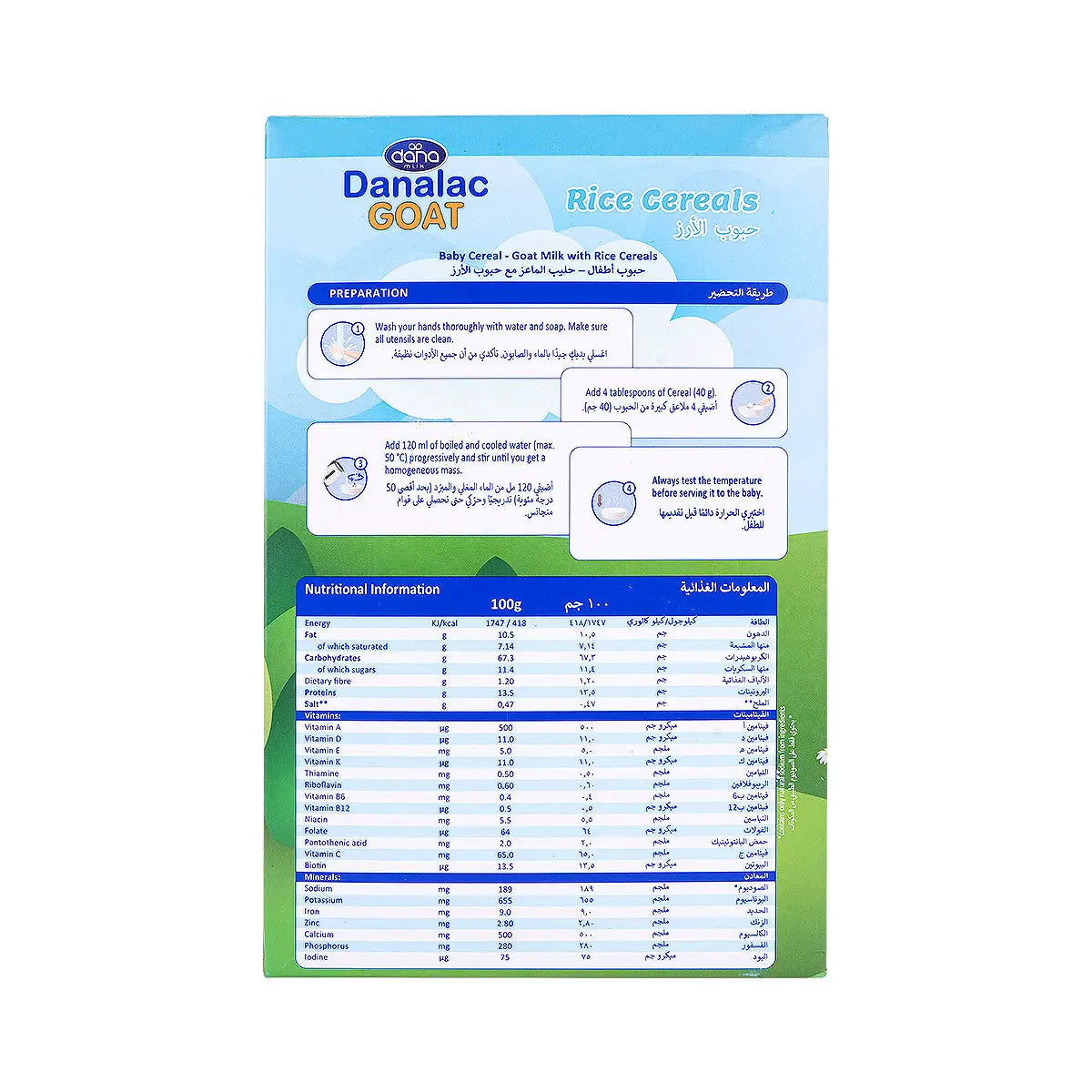2-Danalac Goat Rice Cereals 6+M 200g +1