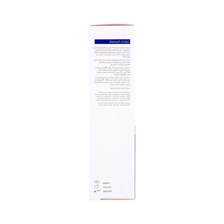 60569-For Scar Recovery Spray 100mL +3