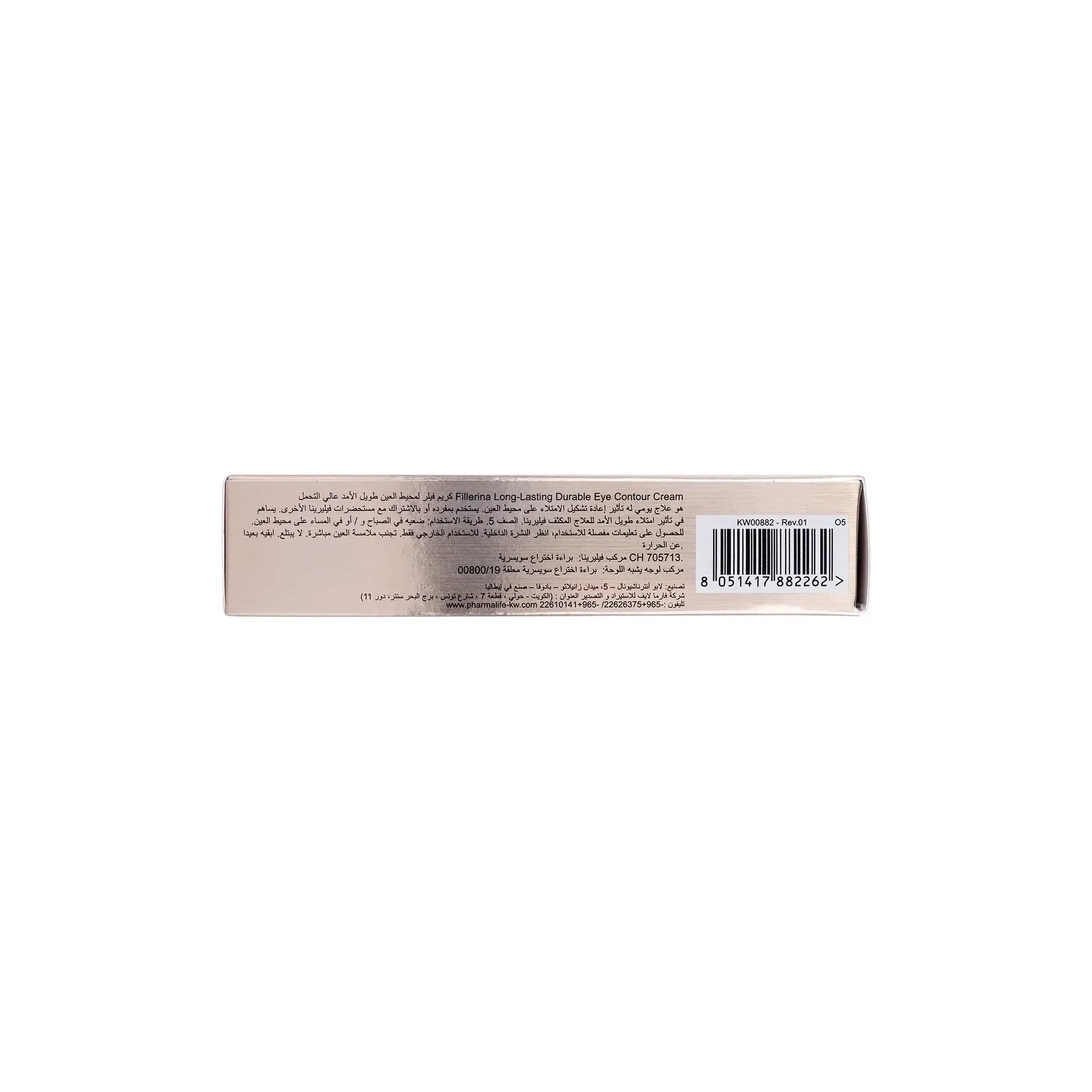 60571-Fillerina Long Lasting Eye Contour Cream 15mL-Grade 5 +4